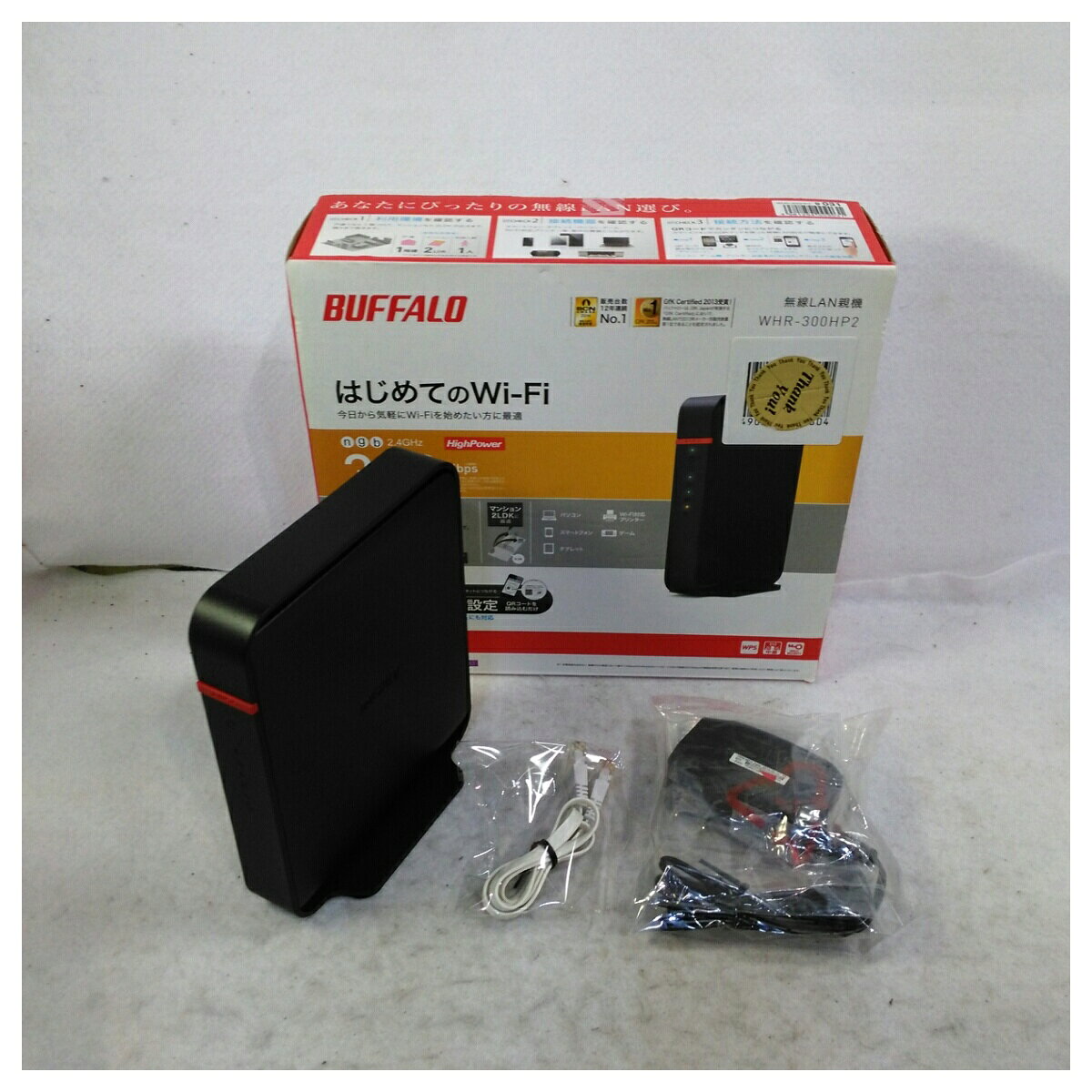 BUFFALO エアステーション ハイパワー WHR-300HP2 - T - WHR-300HP2 e4fea3d7cb8ac6e9f28907fc2e5bc3