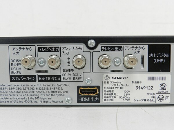 楽天市場】シャープ SHARP AQUOS ブルーレイディスクレコーダー BD