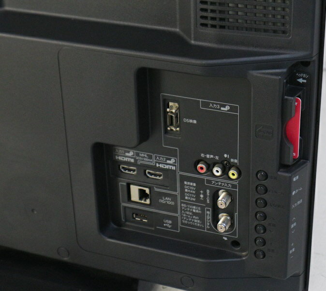 楽天市場】シャープ SHARP LED AQUOS 液晶テレビ H H10 LC-32H10 32.0