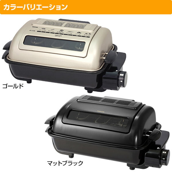 楽天市場】山善 YAMAZEN ワイドグリル NFR-1100 | 価格比較 - 商品価格ナビ