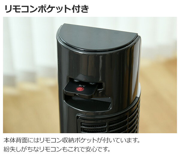 楽天市場】山善 YAMAZEN 扇風機 YSR-J802(SB) | 価格比較 - 商品価格ナビ