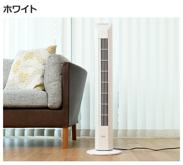楽天市場】山善 YAMAZEN 扇風機 YSR-J802(SB) | 価格比較 - 商品価格ナビ