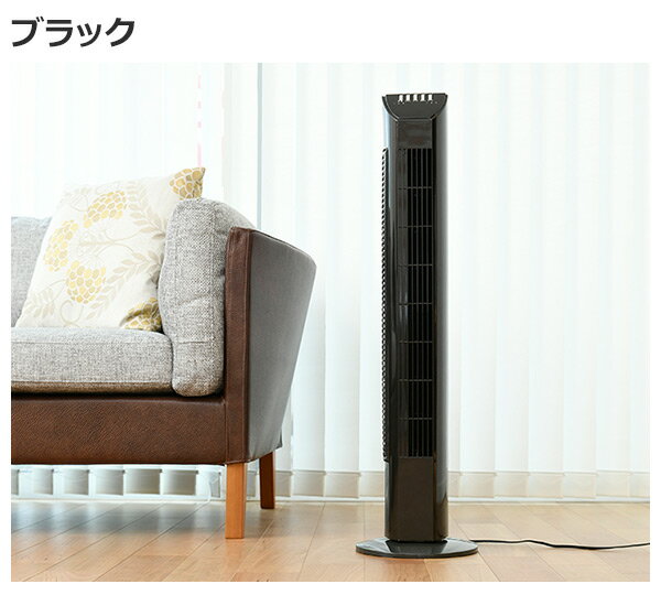 楽天市場】山善 YAMAZEN 扇風機 YSR-J802(SB) | 価格比較 - 商品価格ナビ
