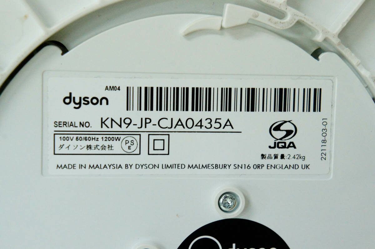 dyson Hot+Cool ファンヒーター  AM04WS