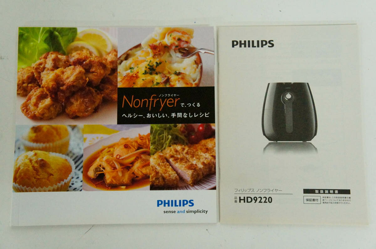 PHILIPS フライヤー HD9220/27