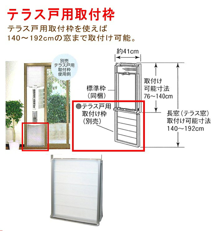 楽天市場】トヨトミ TOYOTOMI 長窓用枠 TIW-PT6 | 価格比較 - 商品価格ナビ