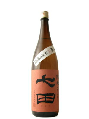 七田 七割五分磨き 山田錦 火入れ 瓶 1.8L