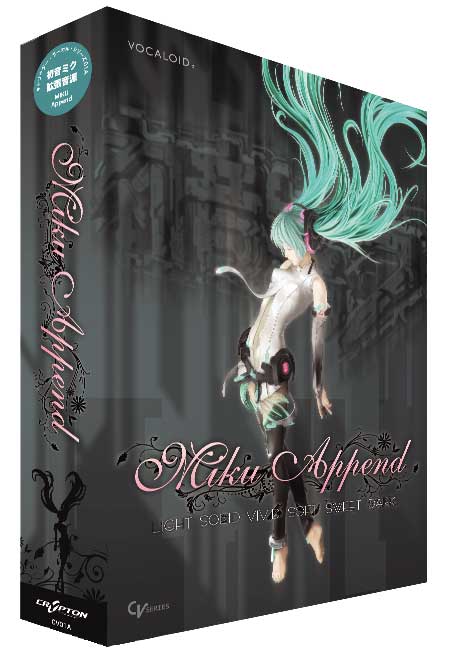 クリプトン・フューチャー・メディア HATSUNE MIKU APPEND