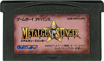 楽天市場】アットマーク メタルガン・スリンガー GBA | 価格比較 