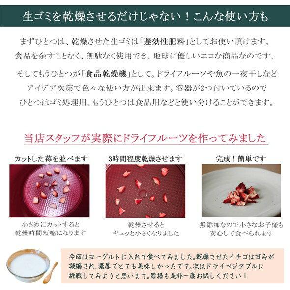 通風型乾燥機 エアドライ 容器 RB-III