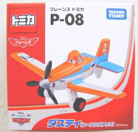 楽天市場】タカラトミー ディズニー プレーンズ トミカ P08