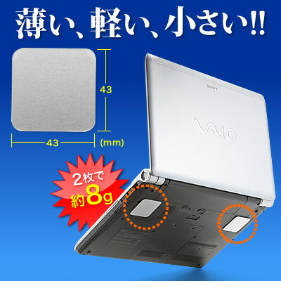 ノートPC冷却 冷却パッド 激冷 ノートパソコン裏に貼るだけでOK (ASSA-7)