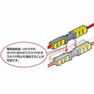 ニチフ端子工業 中継コネクタNDC2420 20個