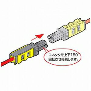 ニチフ端子工業 中継コネクタNDC2420 20個