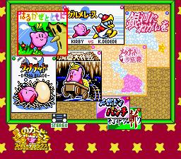 楽天市場】任天堂 SF 星のカービィ スーパーデラックス SUPER FAMICOM