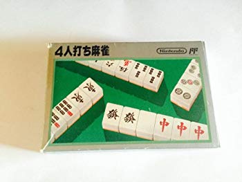 任天堂　4人打ち麻雀 楽天市場】任天堂 任天堂 4人打ち麻雀 | 価格比較 - 商品価格ナビ