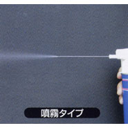wako's ワコーズ ラスペネl