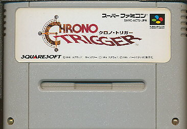 楽天市場】スクウェア クロノ・トリガー video game | 価格比較 - 商品