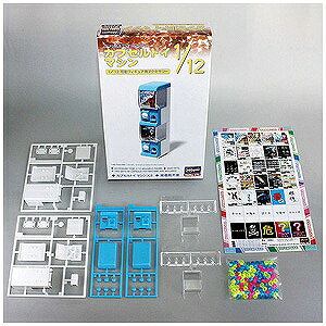 １／１２可動フィギュア用アクセサリー　カプセルトイ　マシン