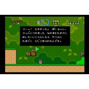 新品 未開封 スーパーマリオ ワールド 任天堂 ボール レア 新品 未開封 スーパーマリオ ワールド 任天堂 ボール レア Mario