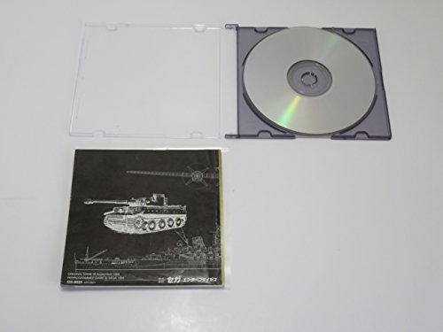 SS ワールドアドバンスド大戦略