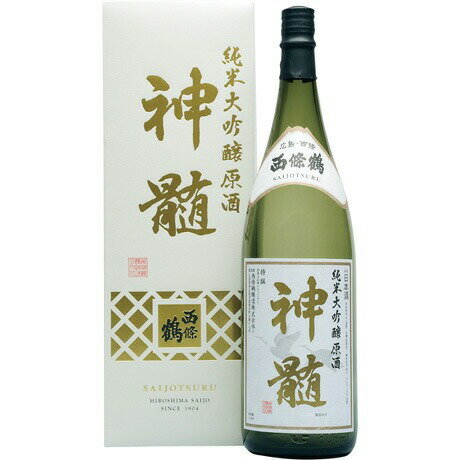Saijotsuru