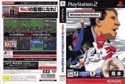 PS2 Jリーグ ウイニングイレブンタクティクス