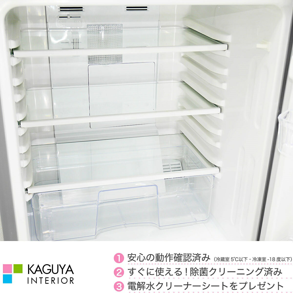 楽天市場】ユーイング MR-J110CC-S モリタ 110L 2ドア冷蔵庫 シルバー