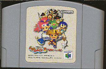 楽天市場】任天堂 不思議のダンジョン 風来のシレン2 鬼襲来シレン城