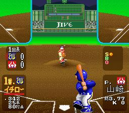 楽天市場】バンダイナムコエンターテインメント スーパーファミスタ5