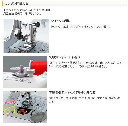 楽天市場】ブラザー販売 brother コンピューターミシン CPV71 | 価格