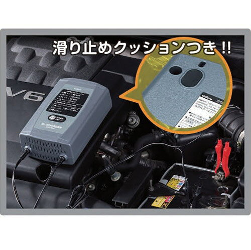 楽天市場】セルスター工業 セルスター DRC-600 バッテリー充電器