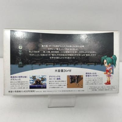 ファイナルファンタジー6 video game