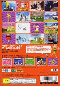 楽天市場】スクウェア・エニックス PS2 続せがれいじり 変珍たませがれ
