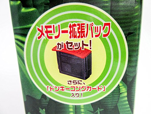 楽天市場】任天堂 任天堂 ドンキーコング64 | 価格比較 - 商品価格ナビ