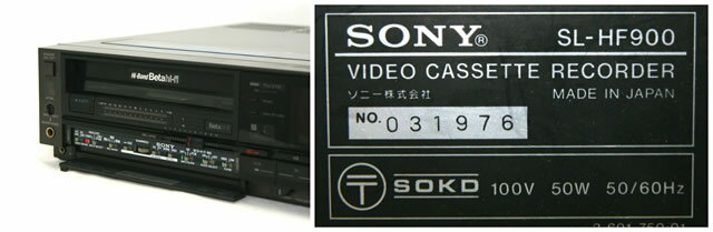 楽天市場】SONY SL-HF900 ベータデッキ (premium vintage) | 価格比較