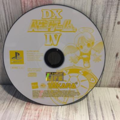 PS DX人生ゲームIV PlayStation