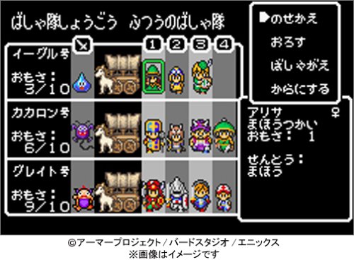 楽天市場】スクウェア・エニックス GBA ドラゴンクエストモンスターズ