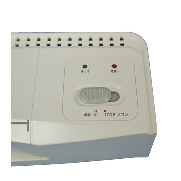 AURORA ラミネーター LM400H