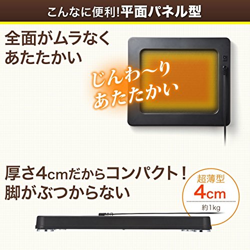 パネルヒーター パル・サーモ DPH-50A