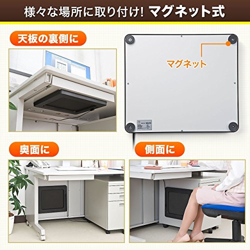 パネルヒーター パル・サーモ DPH-50A