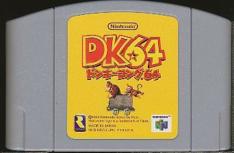 楽天市場】任天堂 N64 ドンキーコング64 | 価格比較 - 商品価格ナビ