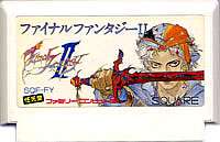 ファイナルファンタジーII