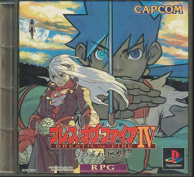 Ｂｒｅａｔｈ ｏｆ Ｆｉｒｅ ?W