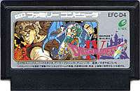 ドラゴンクエストＩＶ　導かれし者たち