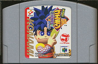 楽天市場】コナミデジタルエンタテインメント がんばれゴエモン