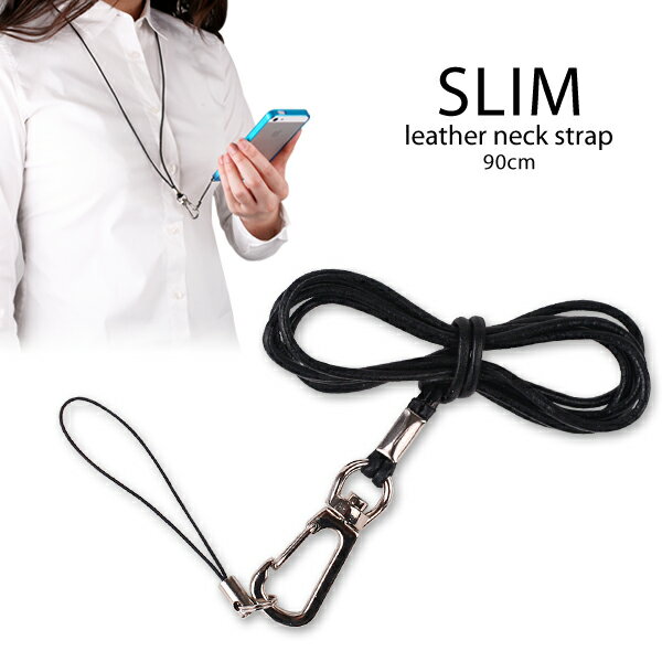 HAMEE｜ハミィ 本革ネックストラップブラックSLIM 105894