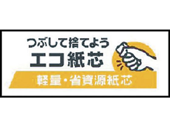 積水化学工業 クラフトテープ No.500 25mm×50m K51X11