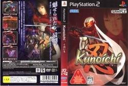 PS2 & ゲームのセット ps2ソフト SNK vs CAPCOM SVC CHAOS/KOF2003 セット｜Yahoo