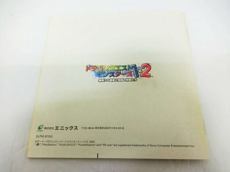 ＰＳ　ドラゴンクエストモンスターズ１